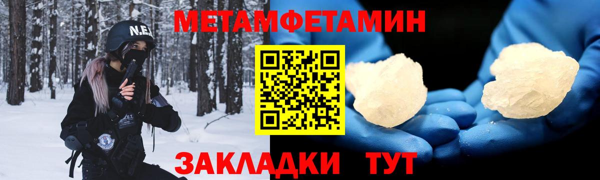 АМФ Premium  Вход с VPN  Нефтекумск 