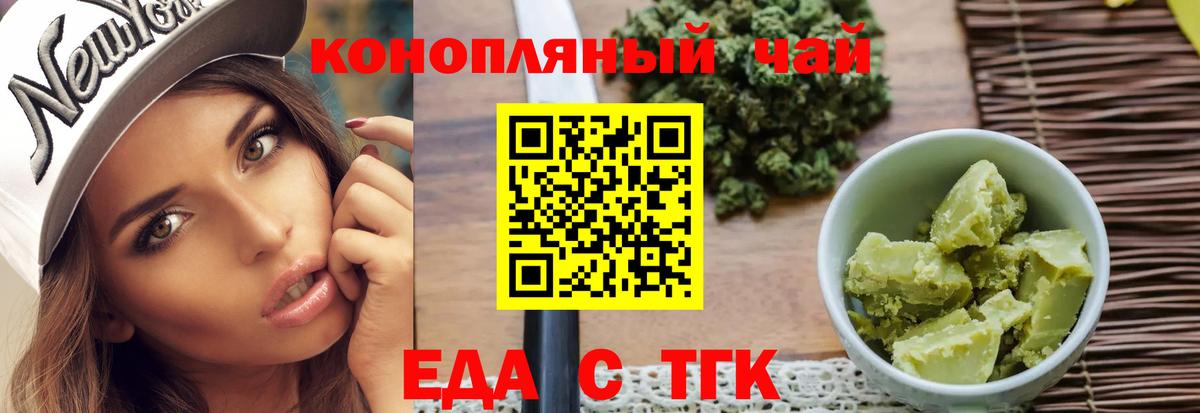Canna-Cookies марихуана  Вход с VPN  Нефтекумск 