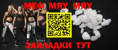 кристаллы Татарск
