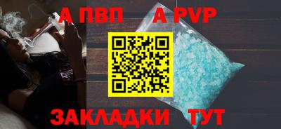 spice Тверь