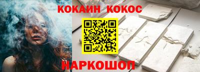 кристаллы Татарск
