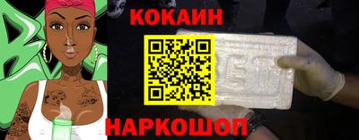 кристаллы Татарск
