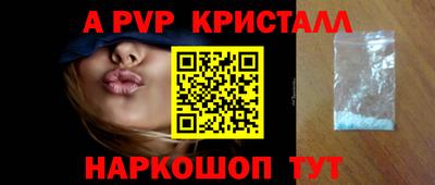 круглые Старая Купавна