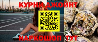кристаллы Татарск