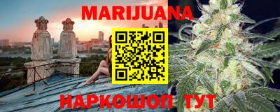 кристаллы Татарск