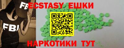 ПСИЛОЦИБИНОВЫЕ ГРИБЫ Тара