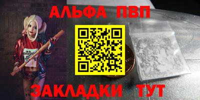 кристаллы Татарск