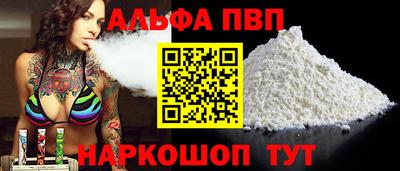 кристаллы Татарск