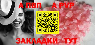 spice Тверь