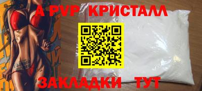 круглые Старая Купавна