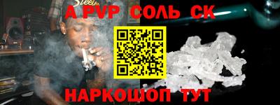 кристаллы Татарск