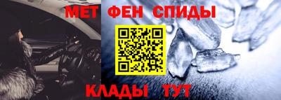 кристаллы Татарск