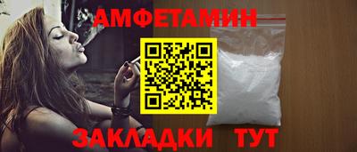 кристаллы Татарск
