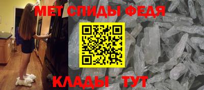 кристаллы Татарск