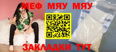 spice Тверь