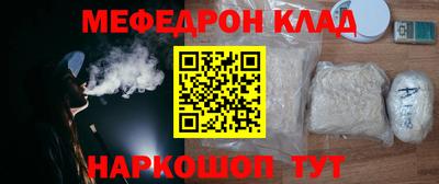 кристаллы Татарск