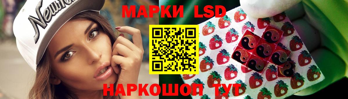 ЛСД экстази кислота  ЛСД экстази  Нефтекумск  ЛСД экстази ecstasy  Вход с VPN 
