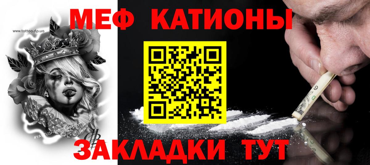Cocaine  ГАШ  Нефтекумск  Вход с VPN  Экстази  МЕФ   МАРИХУАНА 