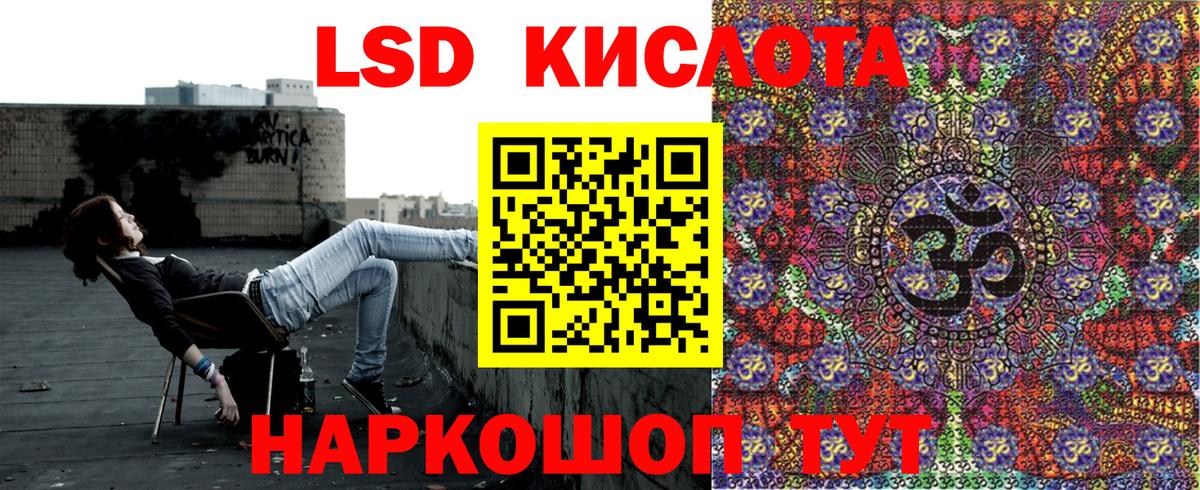 Наркотические марки 1,5мг  Марки NBOMe  Наркотические марки 1,5мг  Нефтекумск  Вход с VPN 