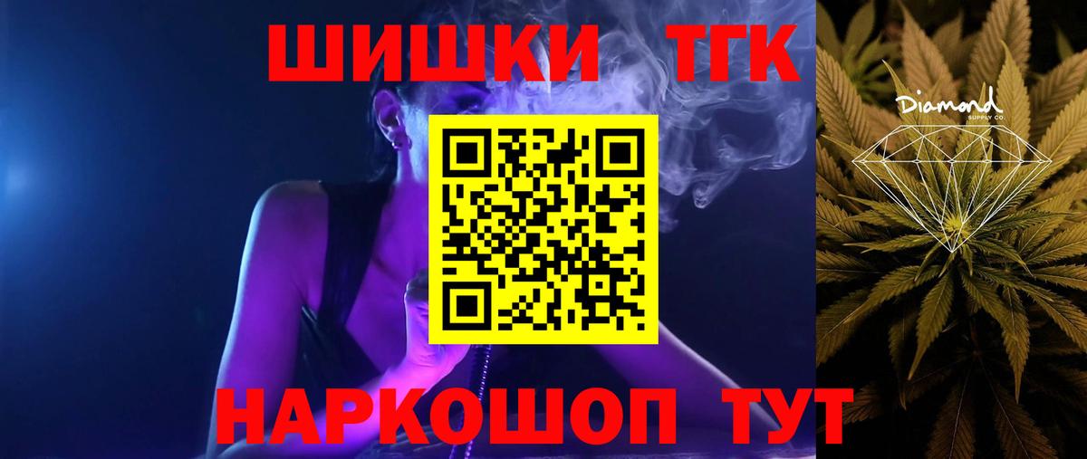 Нефтекумск  Каннабис OG Kush  Каннабис планчик  Вход с VPN  МАРИХУАНА THC 21%  Марихуана White Widow 